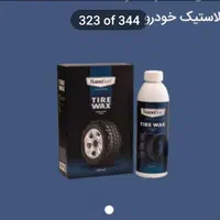 محصولات برندنانو سان آلمان بصورت عمده وقیمت خرید