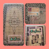 روفرشی و قالیچه