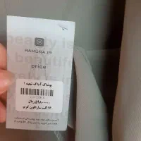 کت و سارافون