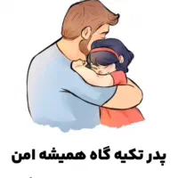 بازنشستگی به قیمت روز طلا