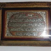تابلو ونیکاد