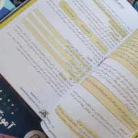 آموزش و پرورش استخدامی1404|کتاب و مجله آموزشی|اصفهان, ارداجی|دیوار