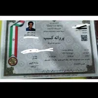 لوله کش گاز،لوله کشی گاز،لوله کش،گازکش|خدمات پیشه و مهارت|قم, شهرک مهدیه (مدرس)|دیوار