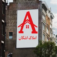 مغازه ۵۰ متری بر نارنج