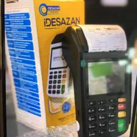 دستگاه کارتخوان ثابت / پوز سیار i90