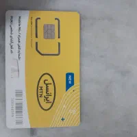 09351331721