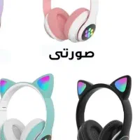 هدفون بی سیم دخترونه|لوازم جانبی موبایل و تبلت|شهرکرد, |دیوار