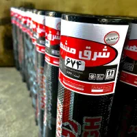 اجرای ایزوگام دلیجان اصل|خدمات پیشه و مهارت|اصفهان, لنبان|دیوار