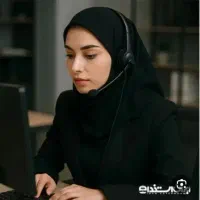 بازاریاب تلفنی غیر حضوری خانم