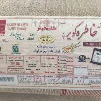 دو تخته فرش کرمی|فرش|مرند, |دیوار