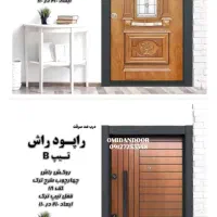 تولید و پخش انواع درب های ضدسرقت ترک و ایرانی|مصالح و تجهیزات ساختمان|تهران, مهرآباد جنوبی|دیوار