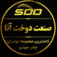 چادر ماشین|قطعات یدکی و لوازم جانبی|اردبیل, |دیوار