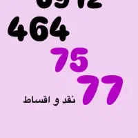 کد4 رند