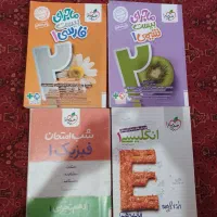 شیمی و فارسی ماجرای بیست