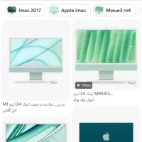 آیمک m1 تمیز و در حد