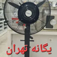پنکه صنعتی مهپاش سایز ۶۵ ۷۵ مه پاش ایستاده الگانت