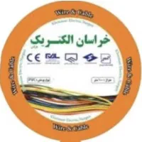 سیم ۱/۵ اهورا الکتریک‌خراسان/۲۰کلاف یکجا/استاندارد