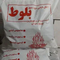 ذغال کبابی عمده وخرده درجه ۱