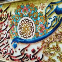 قسطی بخر بدون سود اضافی/تابلو فرش دستبافت آیه|تابلو فرش|تهران, بوستان جنگلی لویزان|دیوار