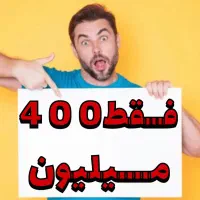 اطلاعیه مهم موقعیت خانه دار شدن اپارتمان 110 متری