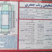 پراید 111 هاچ بک|خودرو سواری و وانت|مشگین شهر, |دیوار