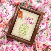 کِتاب ، کِتاب