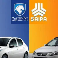 حواله درخدمتم.خودروی صفردرخدمتم|خودرو سواری و وانت|بروجرد, |دیوار