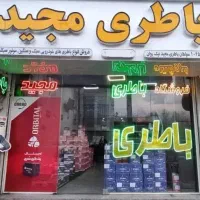 باطری موتور سیکلت + گارانتی شرکتی