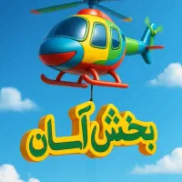 بازی آموزشی ضربی با 54 کارت|اسباب‌‌بازی|شیراز, قدوسی غربی|دیوار