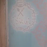 نیازمنده اشپز خانم