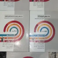 سه سطحی قلم چی دوازدهم فیزیک گسسته شیمی حسابان