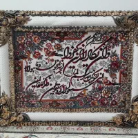 فروش تابلو وان یکاد