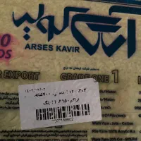 فرش ۷۰۰شانه دوازده متری|فرش|دامغان, |دیوار