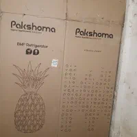 کارتن.یخچال پاکشوما