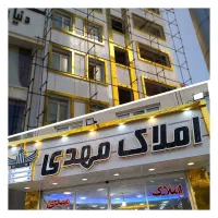 تابلوسازی حرفه‌ای افلاک