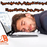 تعمیرات تخصصی،ارتقا،عیب یابی لپ تاپ و کامپیوتر|خدمات رایانه‌ای و موبایل|اراک, |دیوار