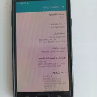 سامسونگ جی۷
