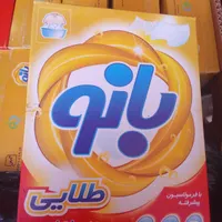 پودر بانو