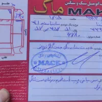 ساینا s مدل 1401|خودرو سواری و وانت|همدان, |دیوار