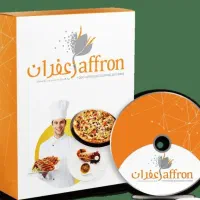 نرم افزار کافی شاپ فست فود باربیکیوپاچینی اختصاصی