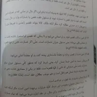 فروش کتب حقوقی