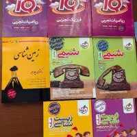 کتاب های تست جامع و نهایی|کتاب و مجله آموزشی|محمدیه-قزوین, |دیوار