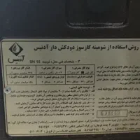 بخاری شومینه ای کاملا سالم درحدنونونو24000|بخاری، هیتر، شومینه|شیراز, شهرک گلستان|دیوار