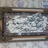 فرش