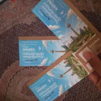 بلیط برج میلاد بازدید کلی|بلیت تئاتر و سینما|تهران, شهرک آزادی|دیوار