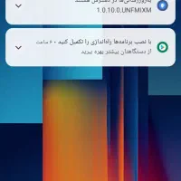 با سلام گوشی پوکو ام 6بادوربین قوی حافظه 512