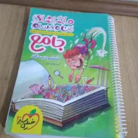 گام به گام