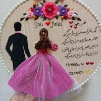 دیوارکوب عاشقی