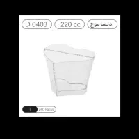 ظرف دسر قلبی