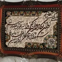 تابلو شیک ونیکاد